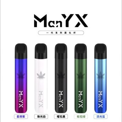 蠻夷熊主機 ManYX霧化桿 通用Relx 悅刻煙彈一代